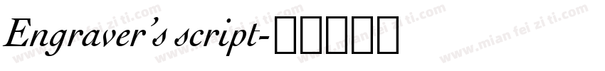 Engraver’s script字体转换